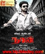 Naan 1967 song download